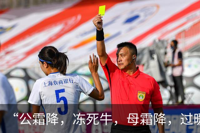“公霜降，冻死牛，母霜降，过暖冬”，今年霜降是公还是母？答案来了！