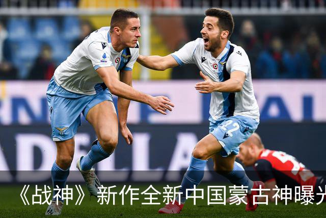 《战神》新作全新中国蒙古神曝光！红脸戴冠气势逼人