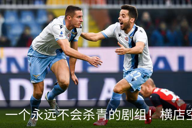 一个永远不会杀青的剧组！横店空了，15万群演在景区找到新活路