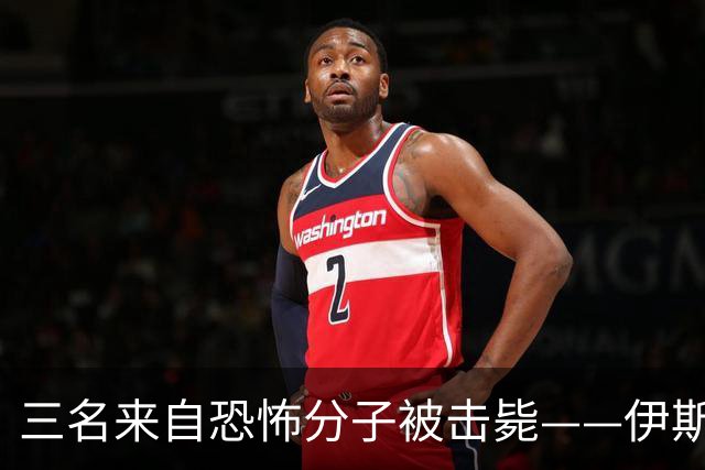 三名来自恐怖分子被击毙——伊斯兰圣战组织的火箭部队指挥官、哈马斯的连长