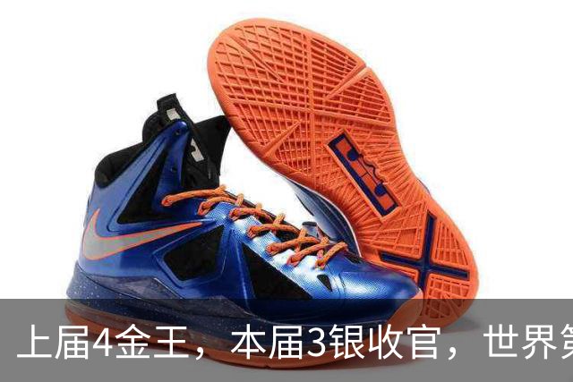上届4金王，本届3银收官，世界第一3项决赛连输11局，男乒未来挑大梁之人浮现