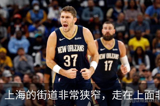 上海的街道非常狭窄，走在上面非常不舒服，什么时候能结束这种状态