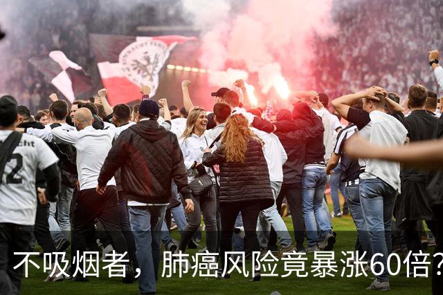 不吸烟者，肺癌风险竟暴涨60倍？哈佛大学最新：这一生殖系变异是强肺癌易感因素，携带者肺癌风险高约25倍