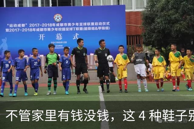 不管家里有钱没钱，这 4 种鞋子别留在家里！不是迷信，有科学道理