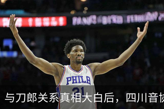 与刀郎关系真相大白后，四川音协曝云朵现状，她的野心远不止于此