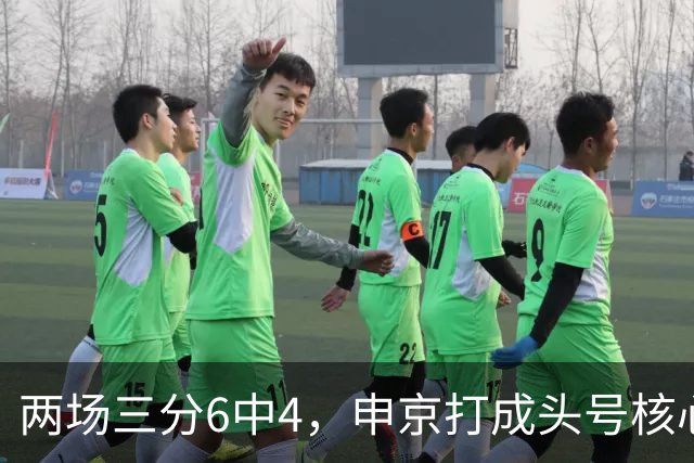 两场三分6中4，申京打成头号核心，火箭队尝试五小阵容，锋线万金油百搭