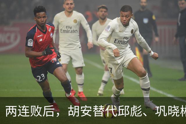 两连败后，胡安替代邱彪、巩晓彬回归？山东男篮换帅传闻到底几分是真