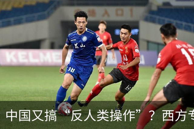 中国又搞“反人类操作”？西方专家直言：中国正在消灭第二个沙漠