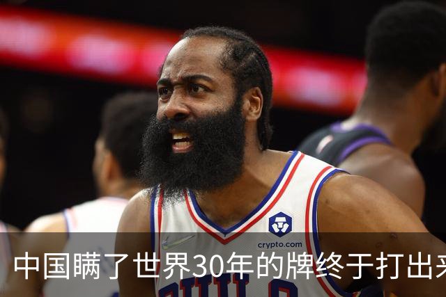中国瞒了世界30年的牌终于打出来了！全球油荒电荒，欧洲停电印度排队，为啥石油天然气靠进口的我们还能灯火通明，不是运气，是30年布局