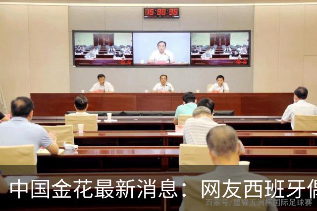 中国金花最新消息：网友西班牙偶遇郑钦文，16岁孙心然获正赛外卡