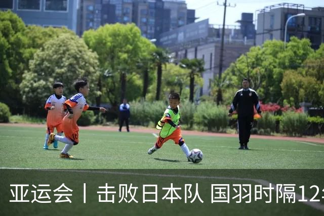 亚运会丨击败日本队 国羽时隔12年再获女团冠军