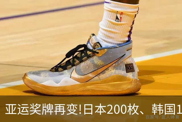 亚运奖牌再变!日本200枚、韩国103枚,中国真正可怕的地方不在总数