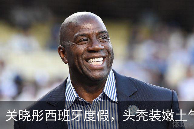 关晓彤西班牙度假，头秃装嫩土气狂晒脚丫，与助理深夜偷溜去酒吧