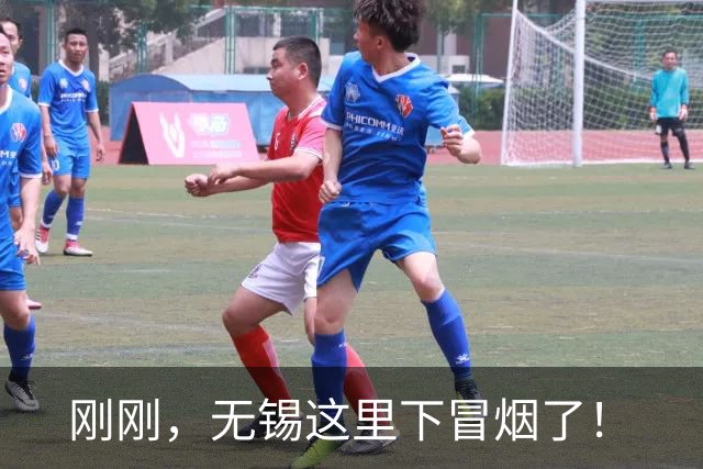 刚刚，无锡这里下冒烟了！