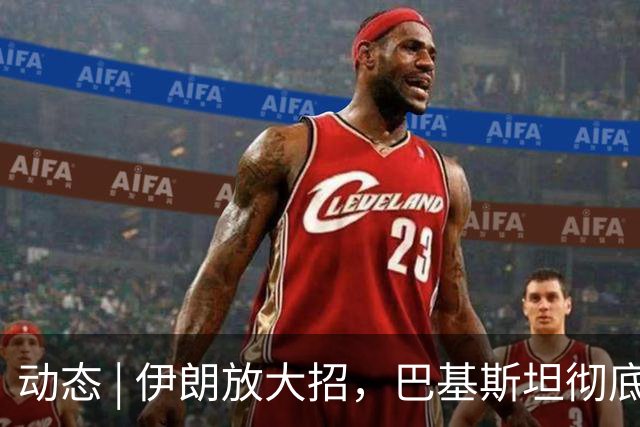 动态 | 伊朗放大招，巴基斯坦彻底破防！