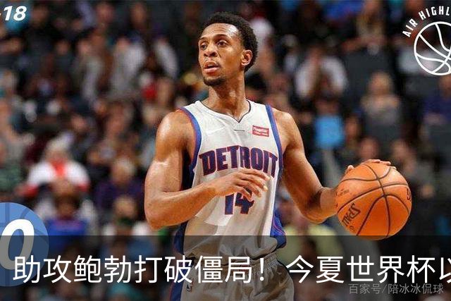 助攻鲍勃打破僵局！今夏世界杯以来，厄德高已在国家队6场5助