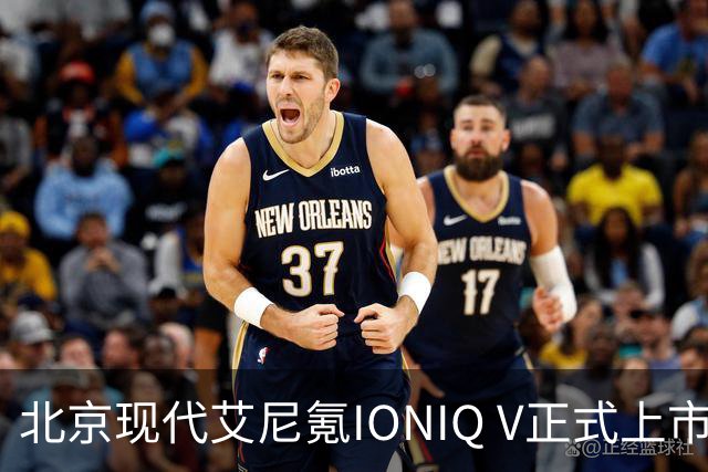 北京现代艾尼氪IONIQ V正式上市，售价9.99-13.19万！