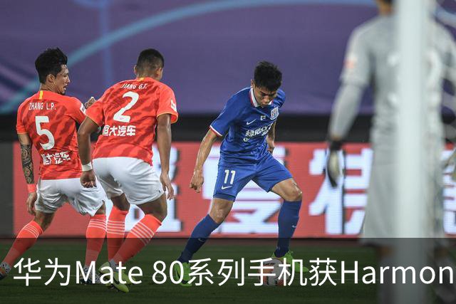 华为Mate 80系列手机获HarmonyOS 7.0.0.107SP8升级，优化相机、控制中心等使用体验