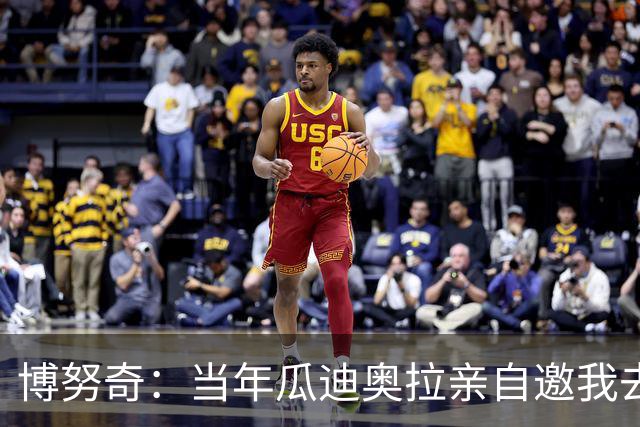 博努奇：当年瓜迪奥拉亲自邀我去曼城，但尤文多少钱都不卖