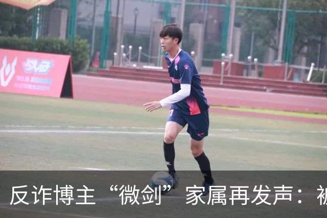 反诈博主“微剑”家属再发声：被迫签署谅解书，彪形大汉上门施压