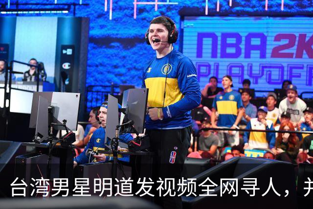 台湾男星明道发视频全网寻人，并给上海交警送锦旗，感叹：我们中国，很了不起