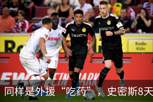 同样是外援“吃药”，史密斯8天就被禁赛，怀特塞德半年了连个准信都没有？