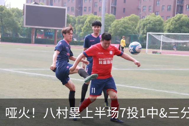 哑火！八村塁上半场7投1中&三分3中1得到6分3板1助1断