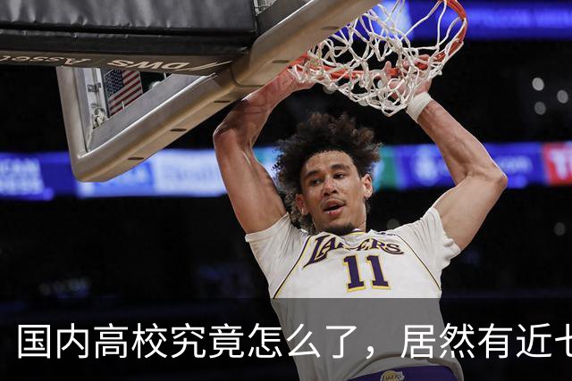 国内高校究竟怎么了，居然有近七成青年教师都想辞职！有学者把青椒比作“工蜂” ，负担整个蜂群最重的劳动，却分不到多少蜜！