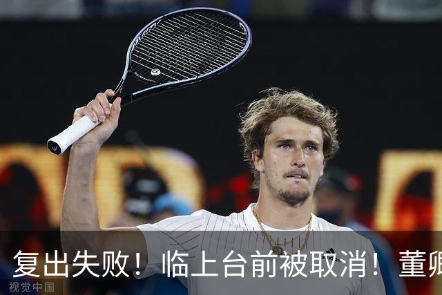 复出失败！临上台前被取消！董卿中秋诗会没能登台，粉丝满心遗憾