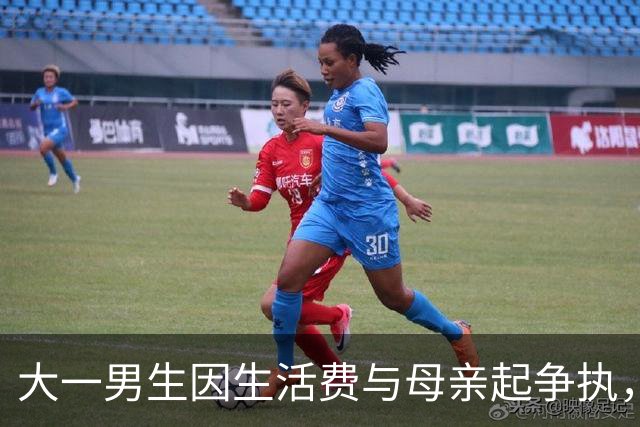 大一男生因生活费与母亲起争执，每月从4000元降至2000元直言“不够花”，妈妈：希望儿子考取技能证书换奖励，从步入社会的这一阶段改变他