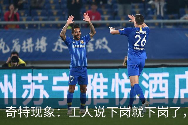 奇特现象：工人说下岗就下岗了，为啥多余的老师是转岗而非下岗？