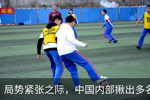 局势紧张之际，中国内部揪出多名间谍，大量情报泄露，国安部出手