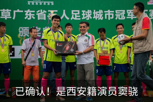 已确认！是西安籍演员窦骁