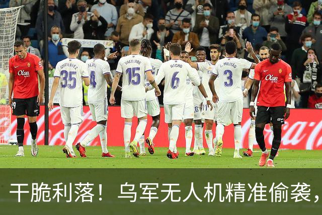 干脆利落！乌军无人机精准偷袭，直接炸断克里米亚核心铁路桥