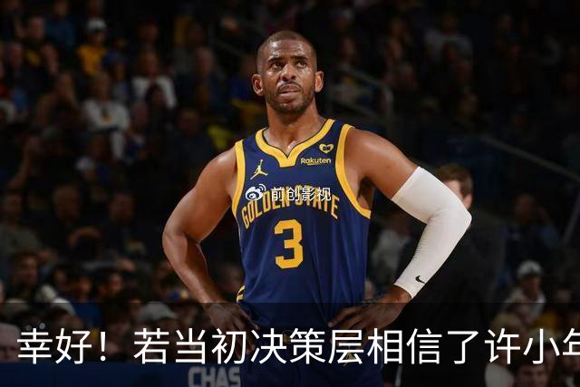 幸好！若当初决策层相信了许小年，中国可能会比现在落后二十年