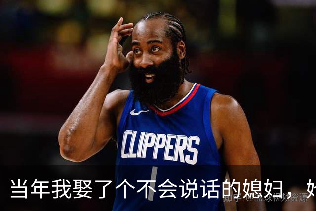 当年我娶了个不会说话的媳妇，她去营区找我，首长路过看见她突然站直敬了个礼，我站在一旁挠头，半天没回过神来