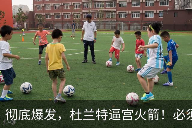 彻底爆发，杜兰特逼宫火箭！必须交易来欧文，美媒曝出 4 换 1 交易方案