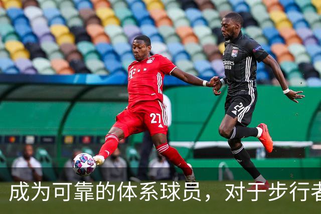 成为可靠的体系球员，对于步行者这位昔日乐透秀会有不少好处？