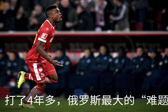 打了4年多，俄罗斯最大的“难题”出现了，中国也无能为力