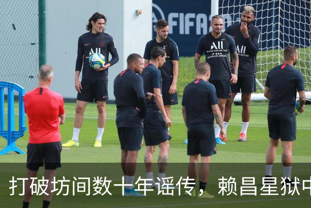 打破坊间数十年谣传，赖昌星狱中坦言与董文华交往真相