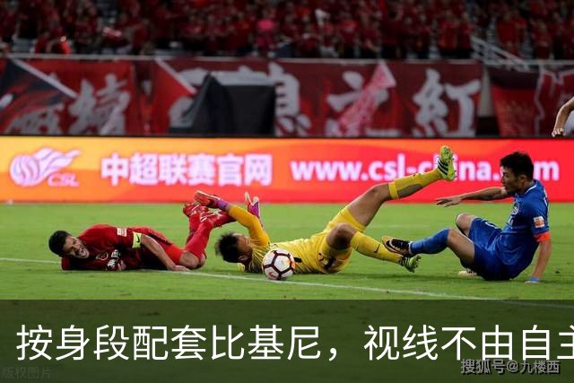 按身段配套比基尼，视线不由自主就跟着跑过去