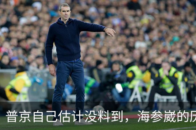 普京自己估计没料到，海参崴的历史地位，会被俄乌一仗打出新高度