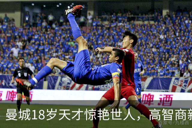 曼城18岁天才惊艳世人，高智商新秀填补罗德里的空缺！