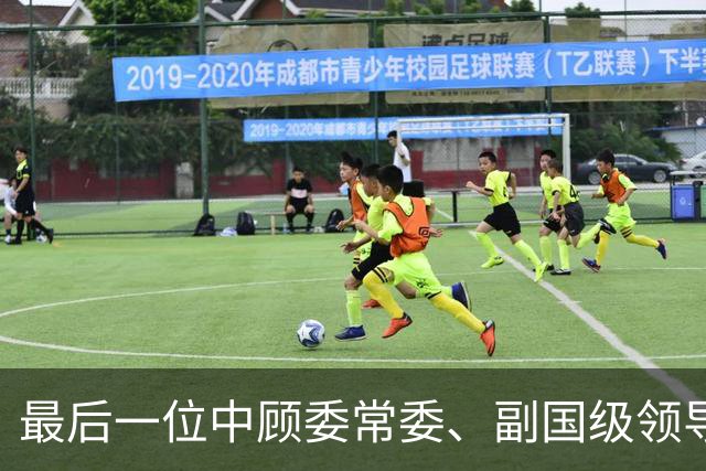 最后一位中顾委常委、副国级领导，101岁离世，终生遗憾未能报祖母恩