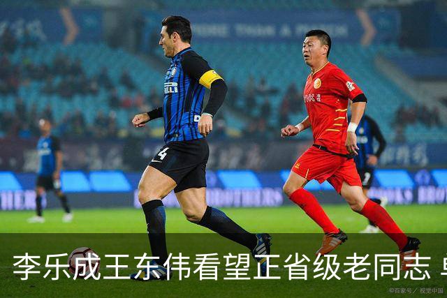 李乐成王东伟看望正省级老同志 单向前参加