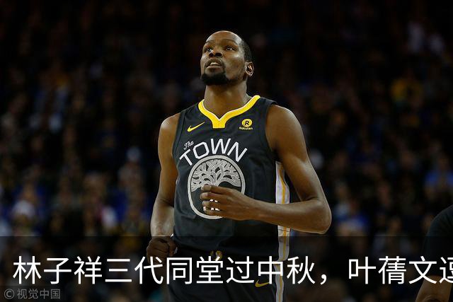 林子祥三代同堂过中秋，叶蒨文逗孙女笑不停，与继子一家相处融洽