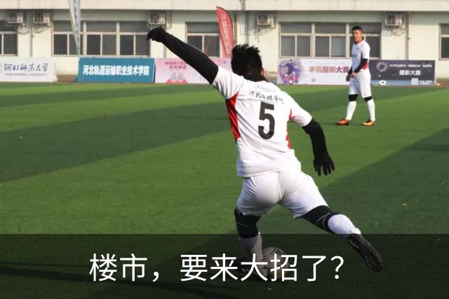 楼市，要来大招了？