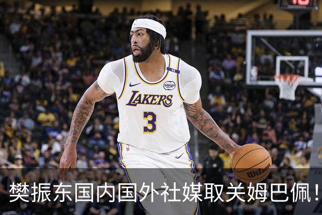 樊振东国内国外社媒取关姆巴佩！奥运冠军在大是大非面前绝不含糊
