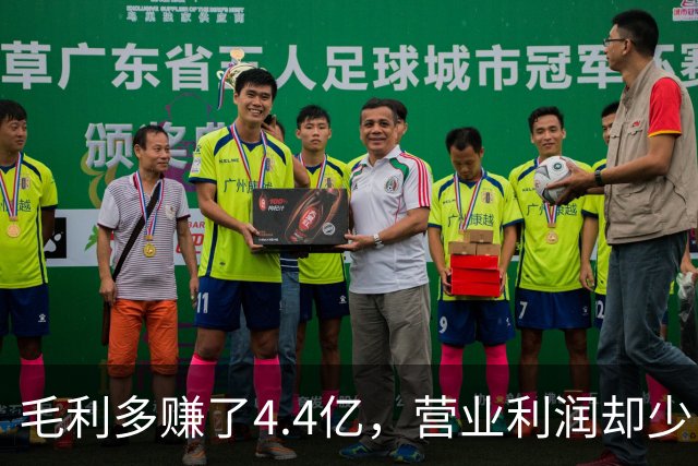 毛利多赚了4.4亿，营业利润却少了9亿：特斯拉的钱去哪了？