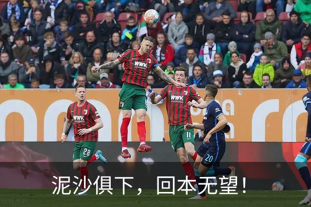 泥沙俱下，回本无望！